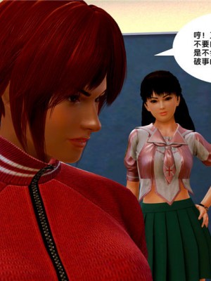 [BB君]奴隶契约之女神战士01_36_07_08