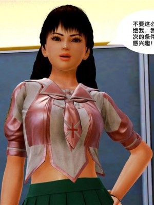 [BB君]奴隶契约之女神战士01_36_07_09