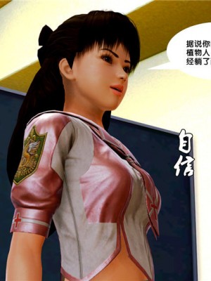[BB君]奴隶契约之女神战士01_36_07_11