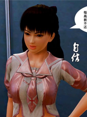 [BB君]奴隶契约之女神战士01_36_07_13