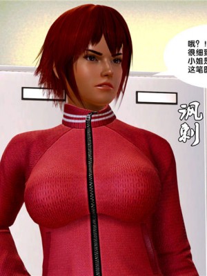 [BB君]奴隶契约之女神战士01_36_07_14