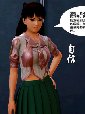 [BB君]奴隶契约之女神战士01_36_07_15