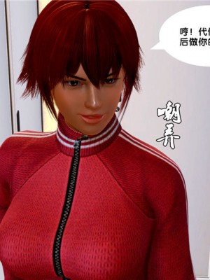 [BB君]奴隶契约之女神战士01_36_07_16