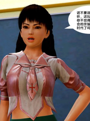 [BB君]奴隶契约之女神战士01_36_07_17