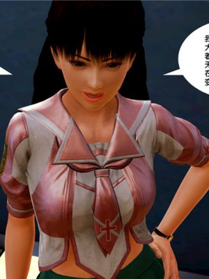 [BB君]奴隶契约之女神战士01_36_07_18