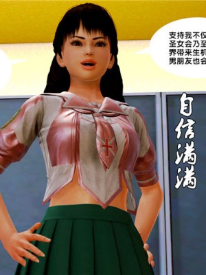 [BB君]奴隶契约之女神战士01_36_07_19