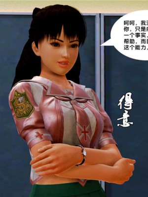 [BB君]奴隶契约之女神战士01_36_07_22