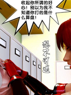 [BB君]奴隶契约之女神战士01_36_07_24