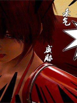 [BB君]奴隶契约之女神战士01_36_07_26