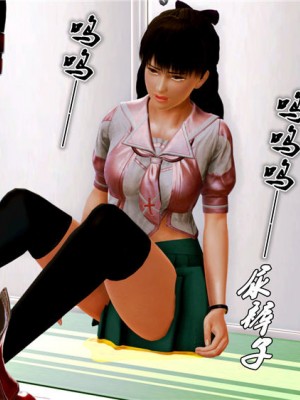 [BB君]奴隶契约之女神战士01_36_07_30