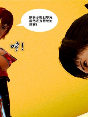 [BB君]奴隶契约之女神战士01_36_07_31