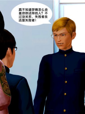 [BB君]奴隶契约之女神战士01_36_07_40