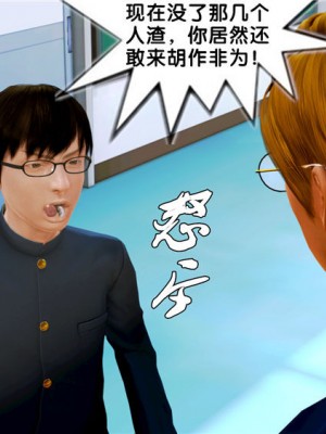 [BB君]奴隶契约之女神战士01_36_07_42