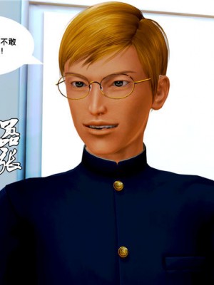 [BB君]奴隶契约之女神战士01_36_07_43