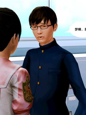 [BB君]奴隶契约之女神战士01_36_07_50