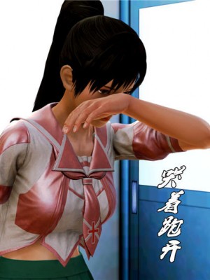 [BB君]奴隶契约之女神战士01_36_07_52