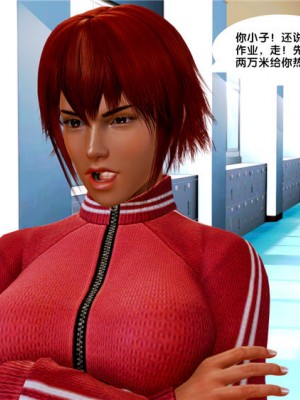 [BB君]奴隶契约之女神战士01_36_07_57