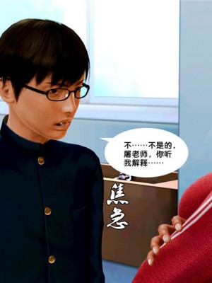 [BB君]奴隶契约之女神战士01_36_07_58