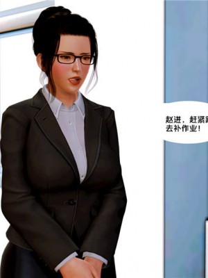 [BB君]奴隶契约之女神战士01_36_07_59