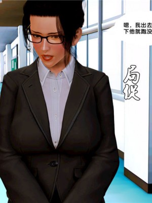 [BB君]奴隶契约之女神战士01_36_07_62