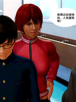 [BB君]奴隶契约之女神战士01_36_07_66