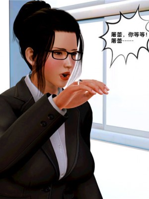 [BB君]奴隶契约之女神战士01_36_07_70