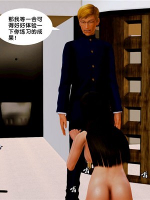 [BB君]奴隶契约之女神战士01_36_07_79