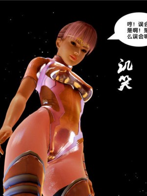 [BB君]奴隶契约之女神战士01_36_08_16