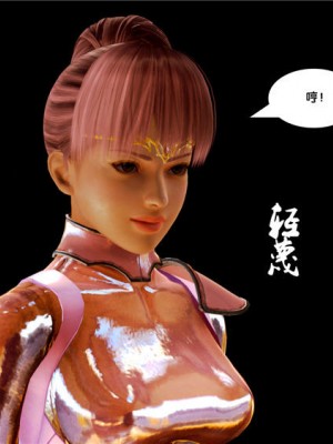 [BB君]奴隶契约之女神战士01_36_08_24