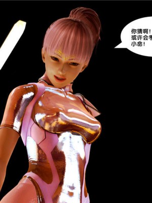 [BB君]奴隶契约之女神战士01_36_08_30