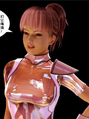 [BB君]奴隶契约之女神战士01_36_08_37