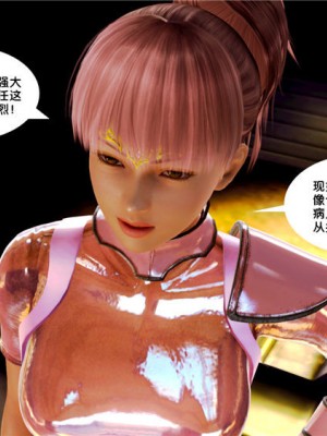 [BB君]奴隶契约之女神战士01_36_08_39