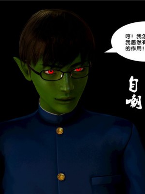 [BB君]奴隶契约之女神战士01_36_08_42