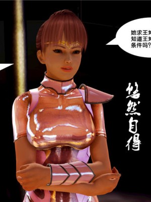 [BB君]奴隶契约之女神战士01_36_08_48