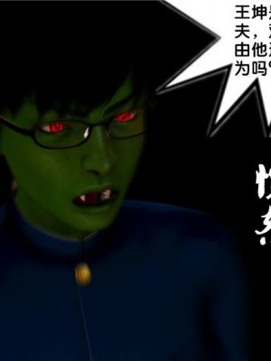 [BB君]奴隶契约之女神战士01_36_08_51