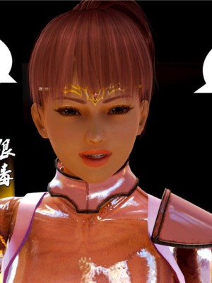 [BB君]奴隶契约之女神战士01_36_08_56