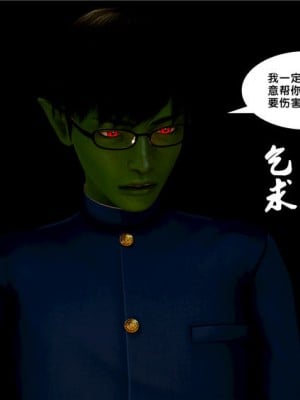 [BB君]奴隶契约之女神战士01_36_08_61