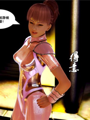 [BB君]奴隶契约之女神战士01_36_08_62