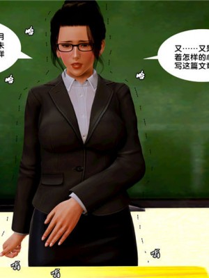 [BB君]奴隶契约之女神战士01_36_08_68