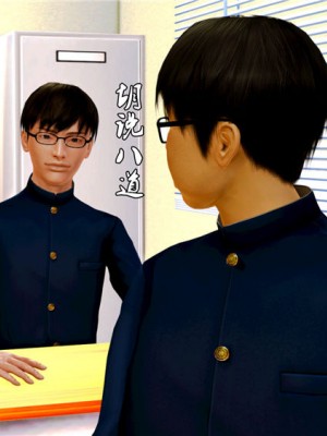 [BB君]奴隶契约之女神战士01_36_08_70