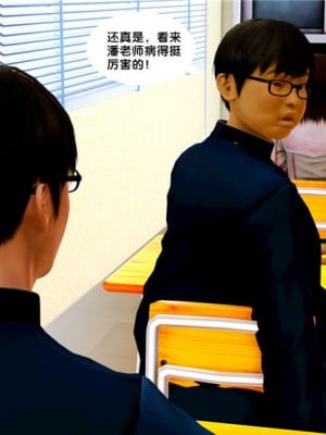 [BB君]奴隶契约之女神战士01_36_08_72