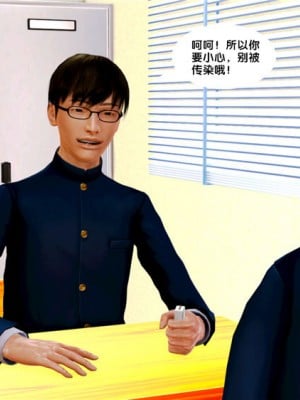 [BB君]奴隶契约之女神战士01_36_08_73