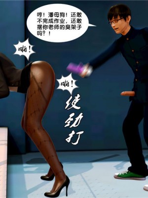 [BB君]奴隶契约之女神战士01_36_08_84