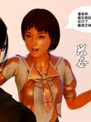 [BB君]奴隶契约之女神战士01_36_09_28