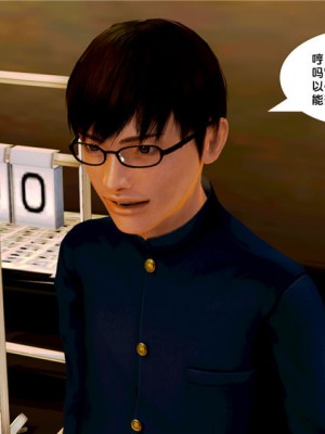[BB君]奴隶契约之女神战士01_36_09_43