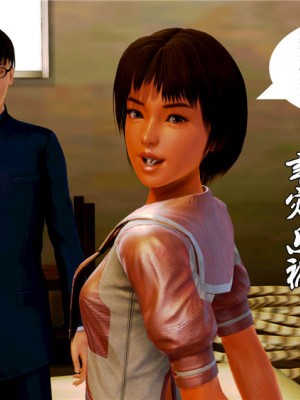 [BB君]奴隶契约之女神战士01_36_09_46