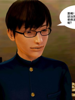 [BB君]奴隶契约之女神战士01_36_09_47