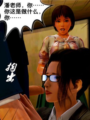 [BB君]奴隶契约之女神战士01_36_09_49
