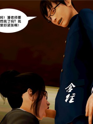 [BB君]奴隶契约之女神战士01_36_09_50