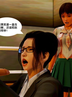 [BB君]奴隶契约之女神战士01_36_09_52